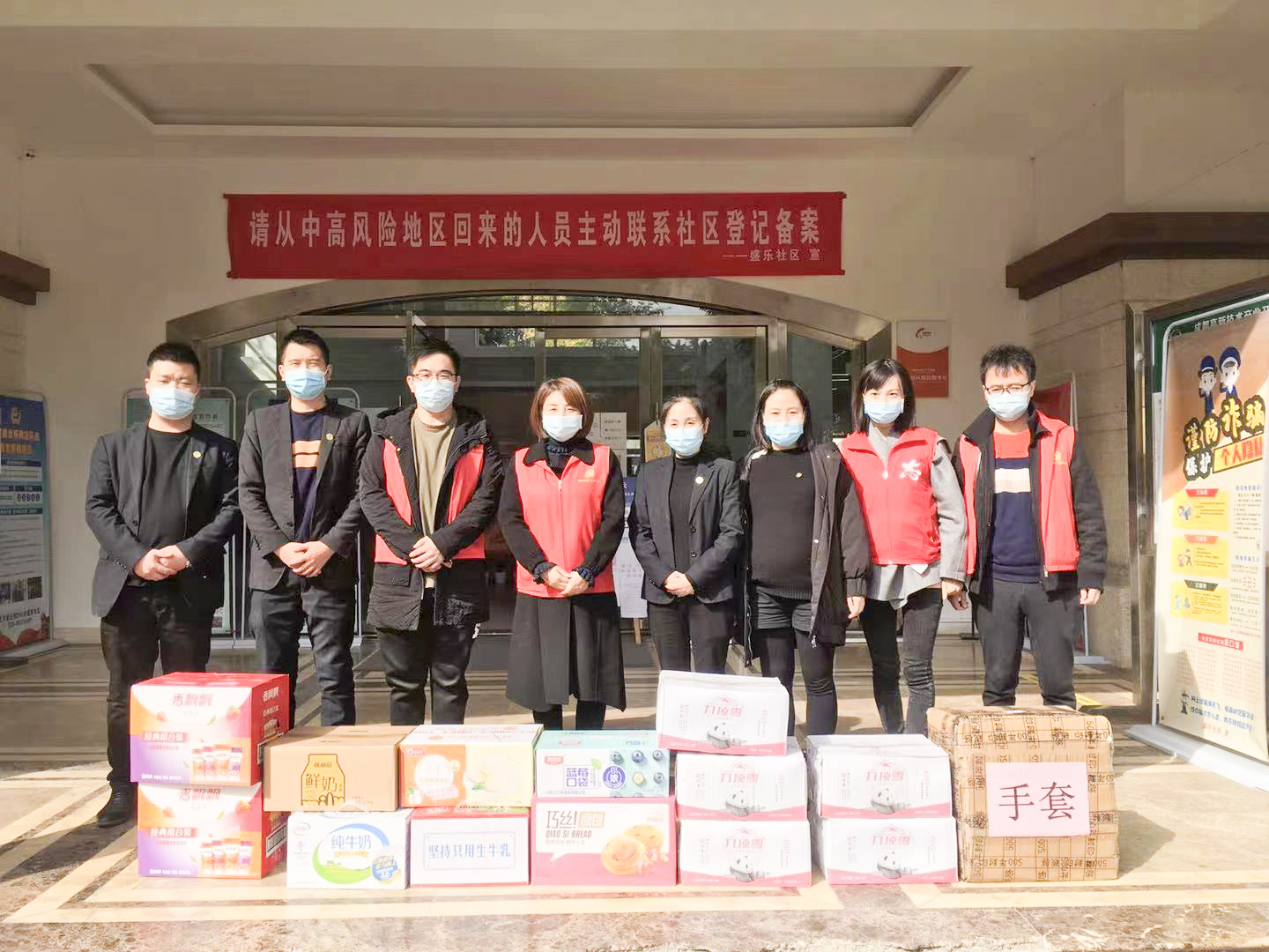 2021.11.12石羊街道盛乐社区142、80.jpg